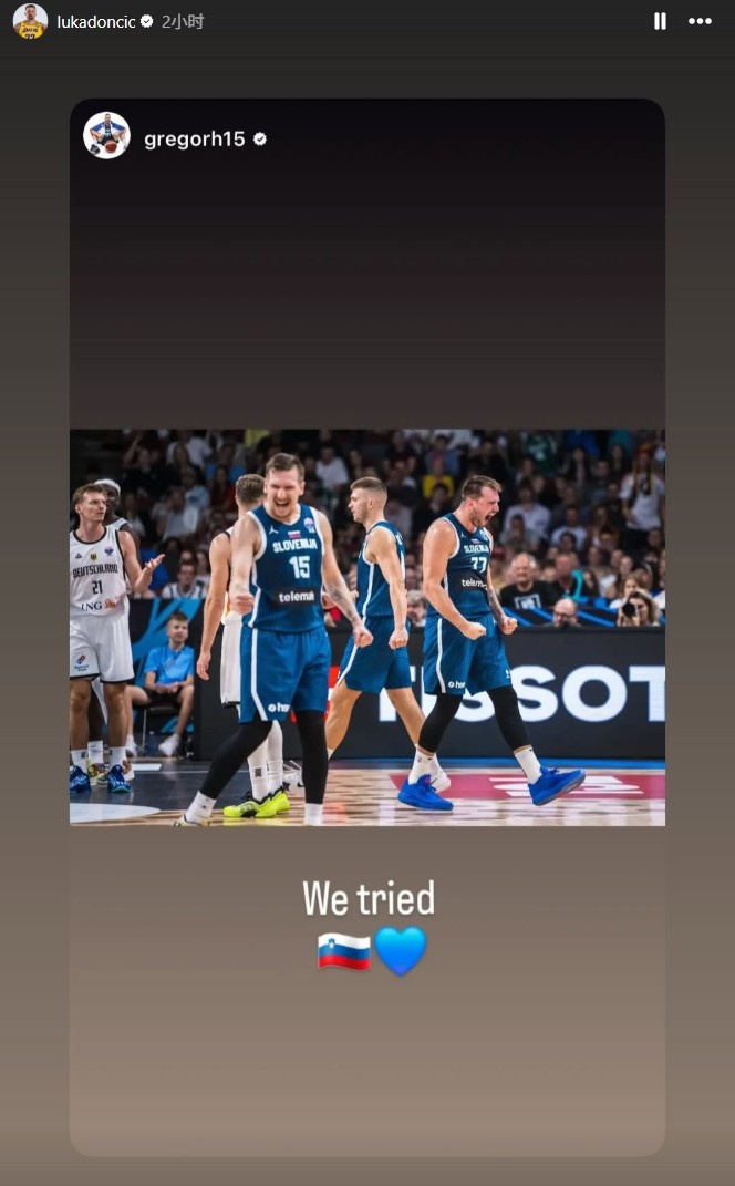 止步八强！东契奇社媒晒全队合影：尽力了！为你们感到骄傲❤️