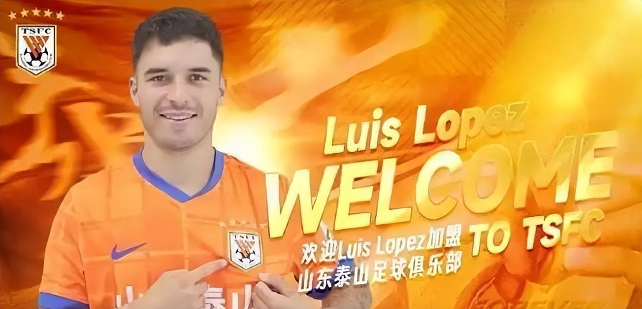 必发app-洛佩斯在鲁能做出重要决定，事关他未来是否留在球队，引发热议