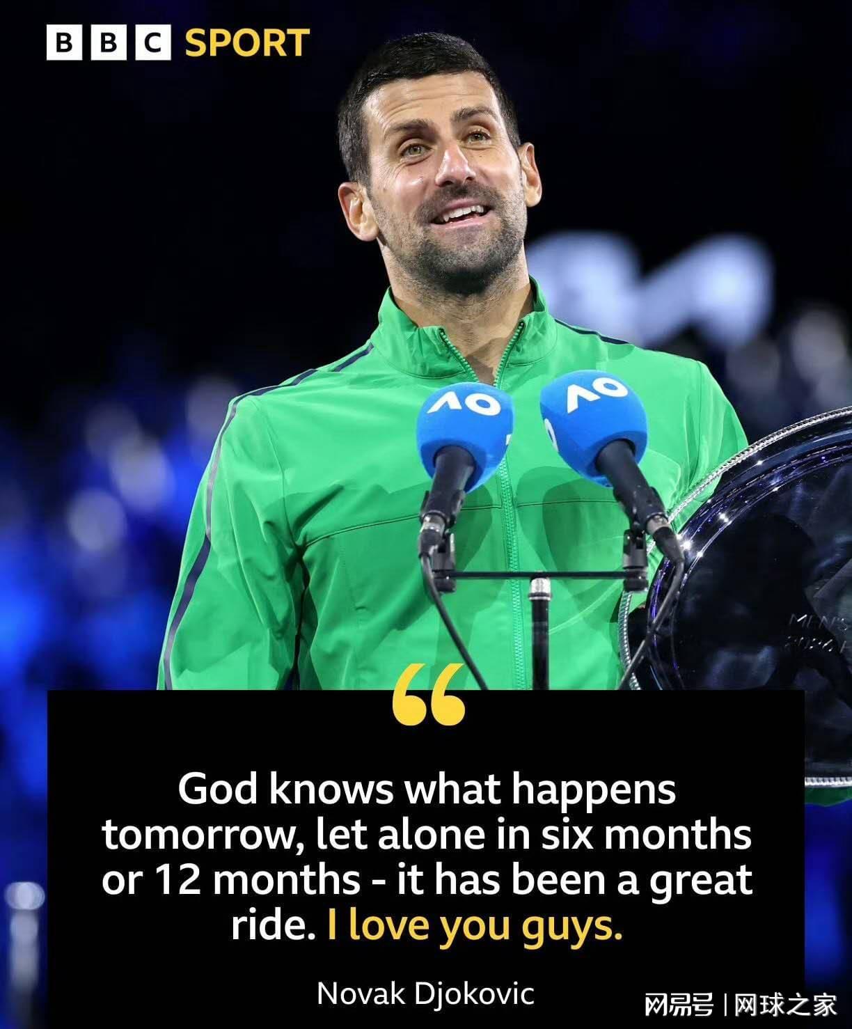 必发app-错失25冠，德约颁奖台上留下伤感言论引球迷猜测：或许真想退役了