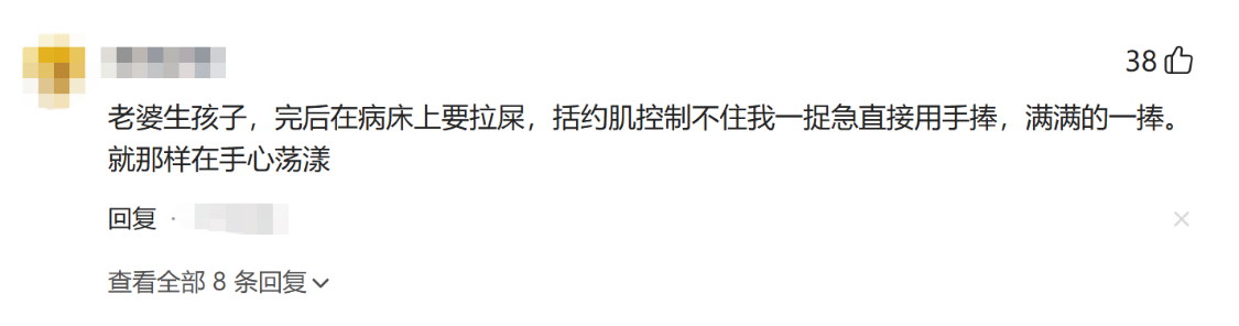 必发彩票app下载链接在哪-女孩因为有痔疮,迟迟不敢跟男朋友结婚,痔疮味道真的很大?