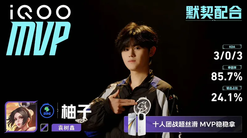 DRG 1-0 狼队：前期优势强势猛攻，DRG行云流水拿下首局