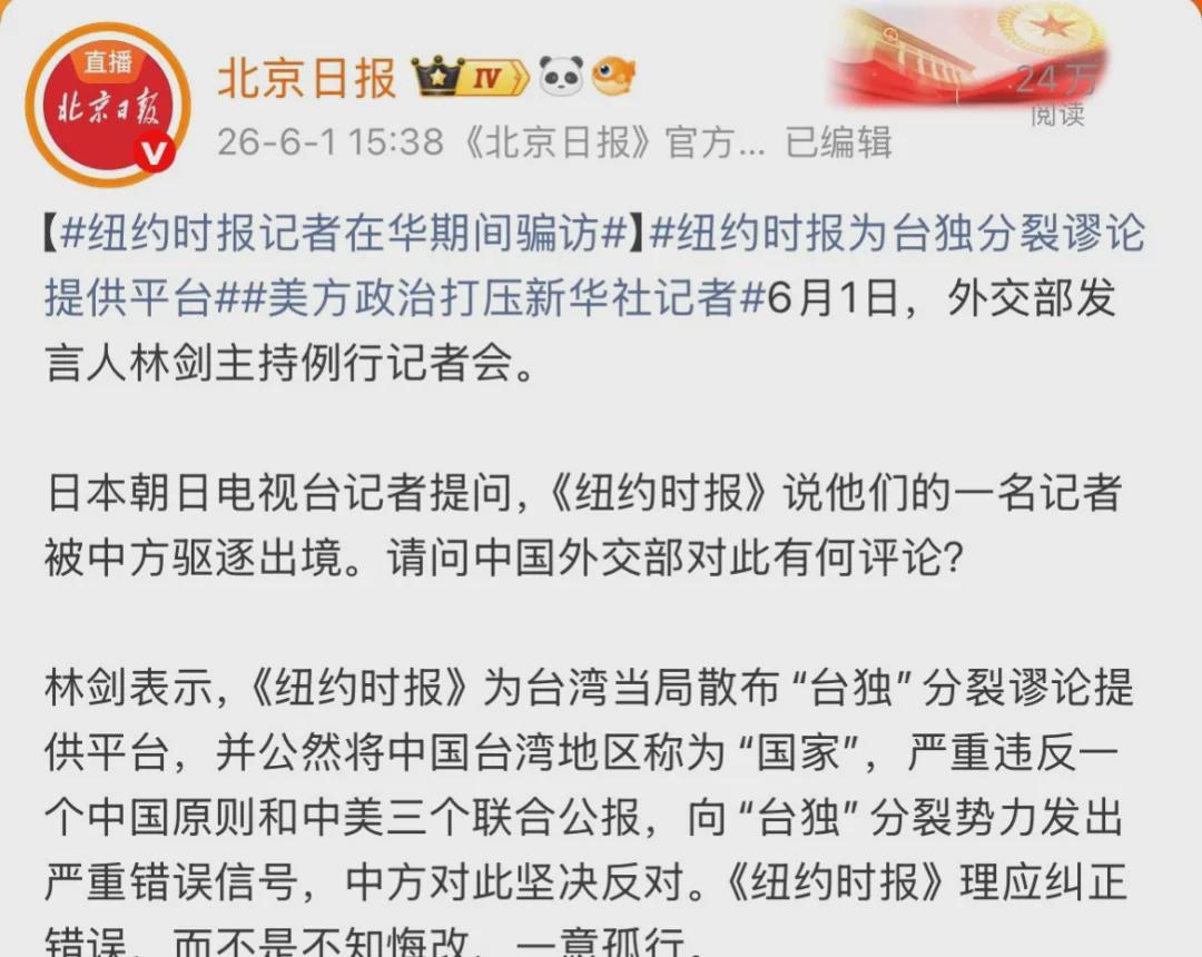 英超
