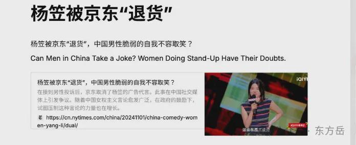 必发官方网站-王月眉，被驱逐出中国！
