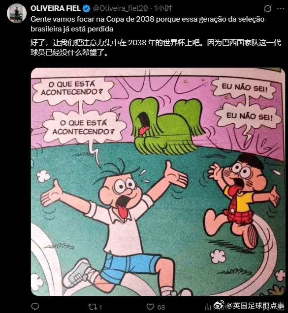 必发体育-维尼修斯&amp;amp;内马尔等人打牌引热议，有球迷评论：无可救药