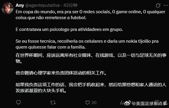 必发体育-维尼修斯&amp;amp;内马尔等人打牌引热议，有球迷评论：无可救药