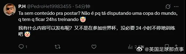 必发体育-维尼修斯&amp;amp;内马尔等人打牌引热议，有球迷评论：无可救药
