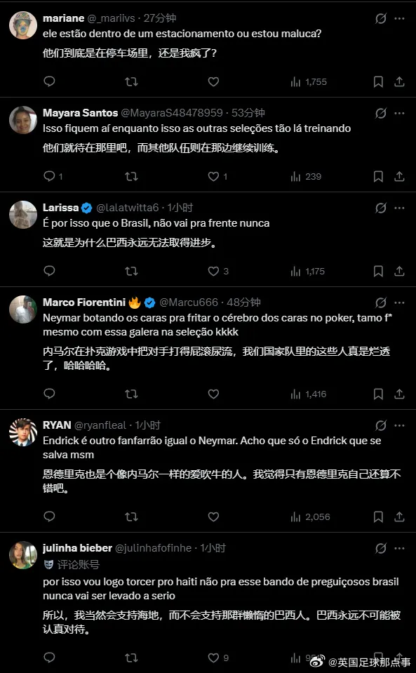 必发体育-维尼修斯&amp;amp;内马尔等人打牌引热议，有球迷评论：无可救药