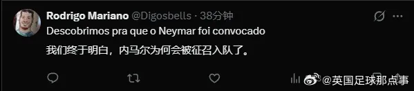 必发体育-维尼修斯&amp;amp;内马尔等人打牌引热议，有球迷评论：无可救药